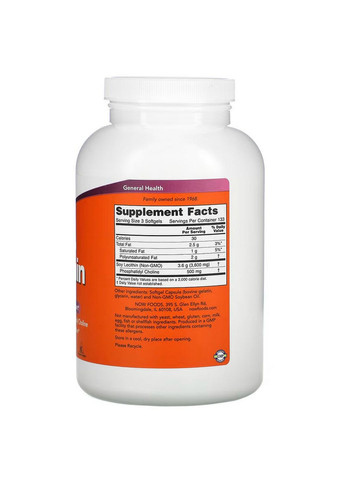 Натуральна добавка Lecithin 1200 mg, 400 капсул Now (293342693)