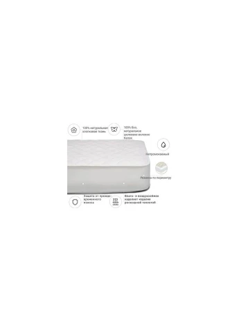 Наматрасник Natural Line Стандарт Silk 978 80x190 см (2200000835109) Mirson (314961230)