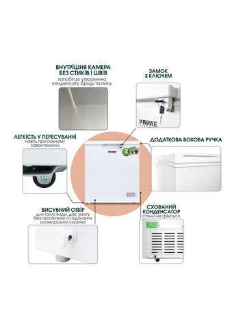 Морозильный сундук CS 20141 M PRIME TECHNICS (314979107)