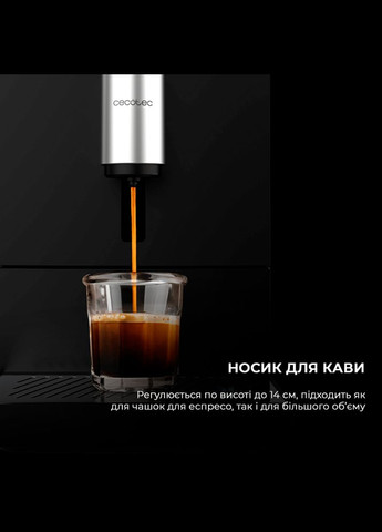 Кофемашина Cremmaet Compact Cafetera (CCTC01636) Cecotec (316663186)