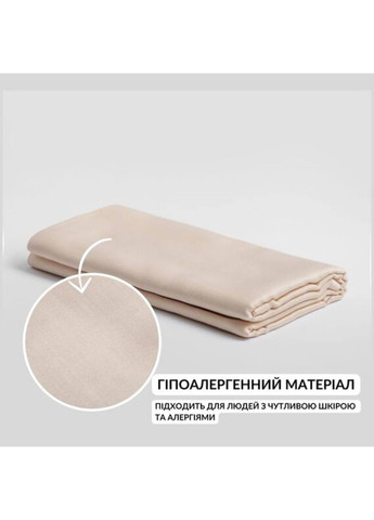 Підковдра 200х220 IDEIA Сатин мерсеризований (332994077)