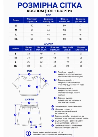 Костюм жіночий літній кроп-топ і шорти сірий (WY 130) NaNa (393334624)