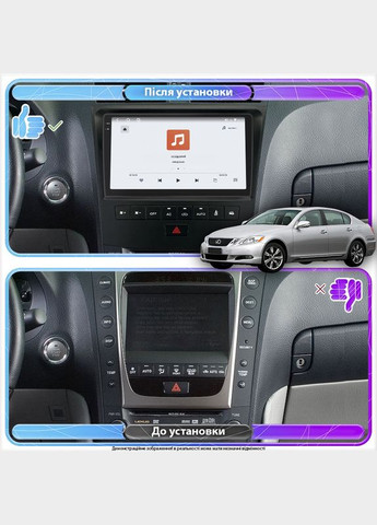 Штатна магнітола для Lexus GS III 2004-2007 екран 9" 4/64 QLED CarPlay 4G Wi-Fi GPS 360 Prime 1 шт. Lesko (336199772)