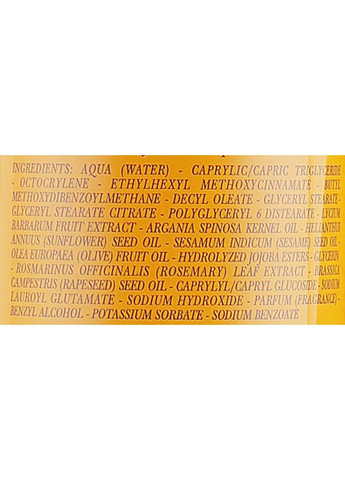 Спрей для засмаги з арганієвою олією та екстрактом годжі Sun Spray SPF30 150ml (674143-31162304) L'erbolario (368659032)