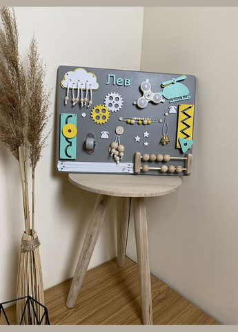 Бізіборд іменний дерев'яний для найменших 30х40 см No Brand (355890419)