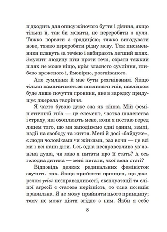 Планета вигнання: роман.(мал.ф.) No Brand (385301513)