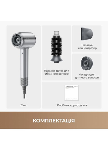 Фен Shine 20 Silver (AMSH20-SIL) Mova (372011790)