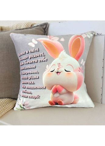 Подушка 3D зі своїми побажаннями Солодкий сон 2686_D 12663 35х35 см FlexDress (368783949)