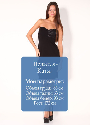 Чорна повсякденний сукня чорний бандо Fornarina однотонна