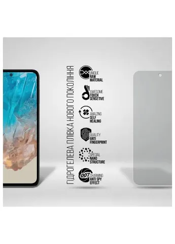 Плівка захисна Anti-spy Samsung M35 5G (M356) (ARM77923) ArmorStandart Anti-spy Samsung M35 5G (M356) (389563413)