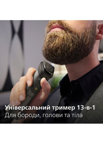 Тример MG7925/15 Philips (360414947)