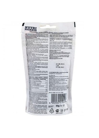 Вітамінні ласощі Nutri Pockets для котів, лосось, 60 г GimCat (349823716)