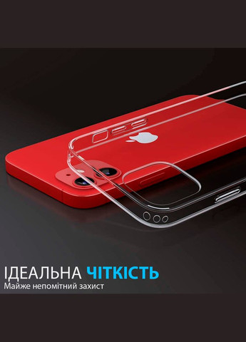 Чохол [Повний захист] для iPhone 12 / iPhone 12 Pro та 2 захисних скла - Crystal Clear (50230226-X002LXX1PV) FlexGear (300854107)