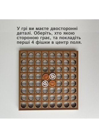 Настольная игра «Оборотни» — стратегическая игра для двоих в Хэллоуин. No Brand (366072739)