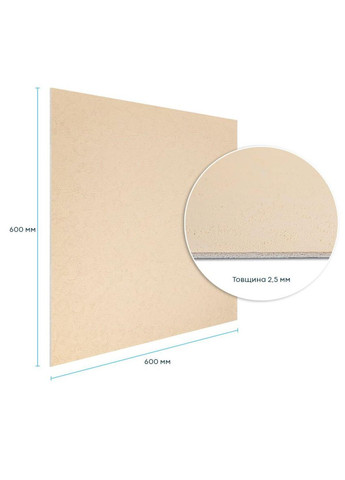 Самоклеюча гнучка штукатурка 600х600х2,5мм Бежева SW-00002983 Sticker Wall (373635212)