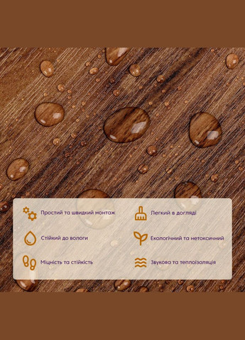 Самоклеящаяся виниловая плитка Темное дерево, цена за 1 шт. (СВП-004) Матовая SW-00000222 Sticker Wall (329898185)