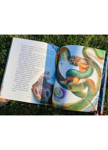 Редьярд Кіплінг. Казки далеких країн 9786170971364 РАНОК (297214602)