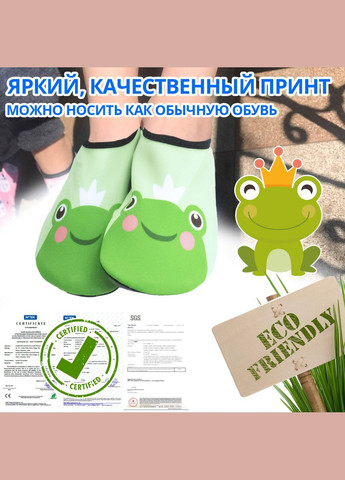 Аквашузы детские для девочек (Размер ) тапочки для моря, Стопа 19,1-21,1 см. Обувь Коралки Зеленые VelaSport (275335054)