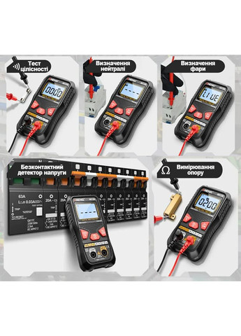 Компактный цифровой мультиметр M126 с автоматическим диапазоном Aneng (353746222)