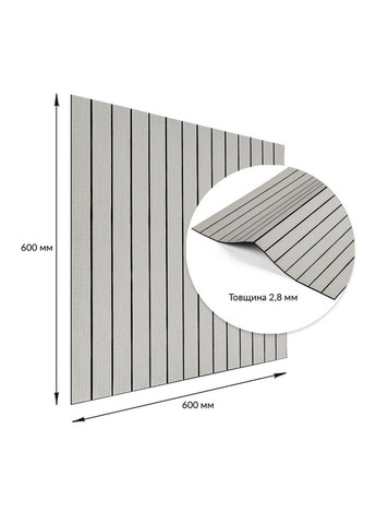 Покрытие виниловое самоклеющееся 3D рейки 600х600х2,8мм SW-00003242 Sticker Wall (366668221)