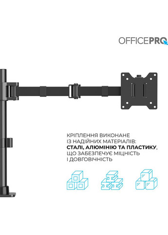 Кронштейн 17-49" Black (MA111B) OfficePro (360407223)