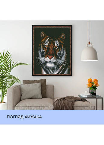 Набор с алмазной мозаикой "Взгляд хищника", 40*50 см, IDEA2-CK1273 99IDEAS (329144205)