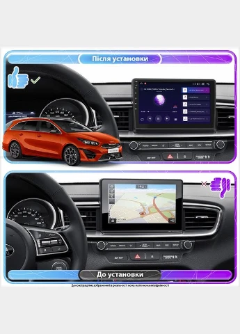 Штатная магнитола для Kia Ceed III Рестайлинг 2021-н.в. экран 10" 1/16Gb Wi-Fi GPS Base Lesko (378902500)