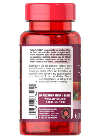Лікопін, Lycopene,, 40 мг, 60 гелевих капсул Puritans Pride (366547731)
