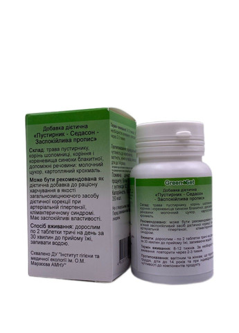 БАД Пустирник седасон заспокійливе 90 таблеток GreenSet (316701494)