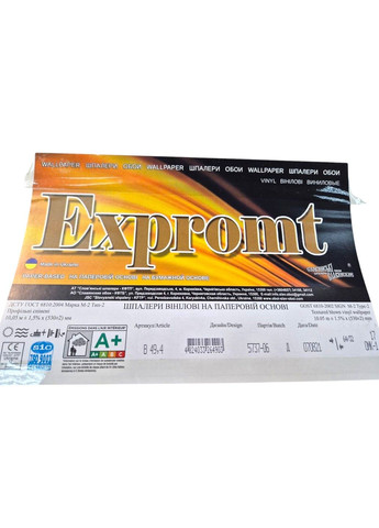 Шпалери Слов’янські вінілові10,05×0,53м, 5737-06, обої рожеві для кухні, вітальні, коридору, дитячої кімнати, спальні Слов'янські шпалери (340275337)