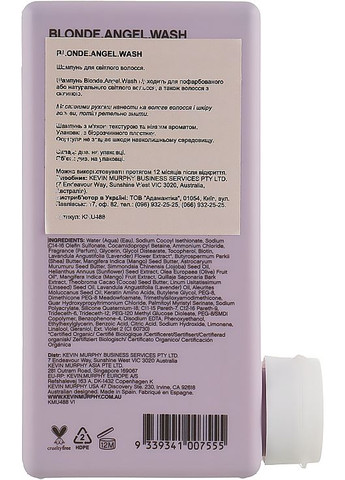 Шампунь тонувальний для світлого волосся Blonde.Angel.Wash 250ml (760539-73659) Kevin.Murphy (368630413)