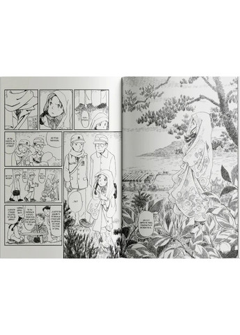 В этом уголке мира. Том 1 Видавництво Сафран (370610901)