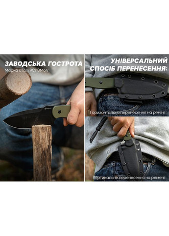 Ніж Toxodon S24036-2 (A-018080) SENCUT (319391804)