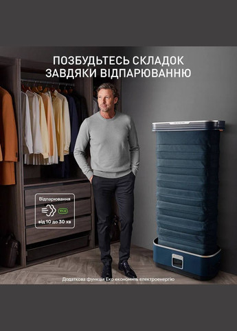 Парова система YT2020E0 Tefal (306581343)