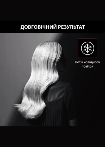 Фен Studio Dry x Karl Lagerfeld, 2100Вт, 3 режими, хол. обдув, Rowenta (314981245)