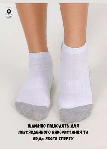 Білі набір шкарпеток чоловічих коротких бавовняних з сірою підошвою 10 пар білий/сірий Лео (324416220)