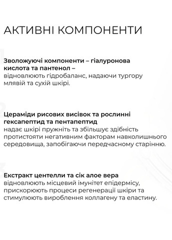 Ампульна сироватка з центелою Ampoule Centella Serum, 30 мл Hillary (296207000)