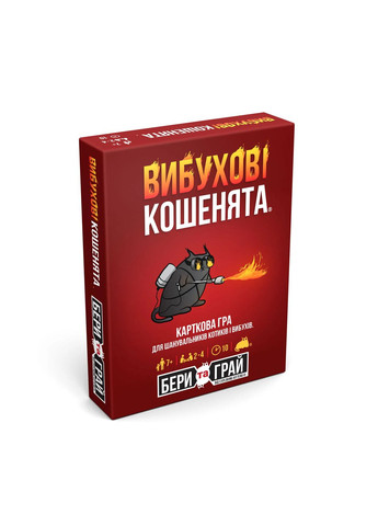 Настольная игра Взрывные котята: Бери и играй (Exploding Kittens: Grab & Game) ROZUM (371876625)