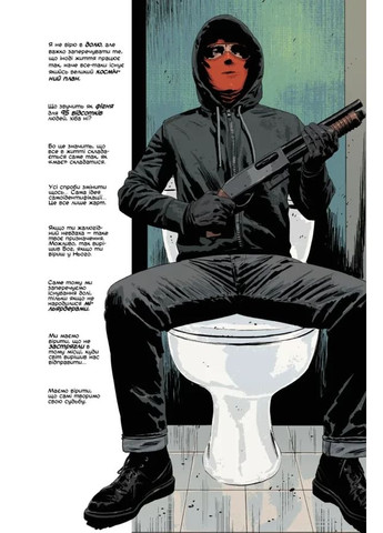 Вбей или будь убитым. Том 2 No Brand (367736590)