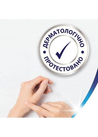 Туалетний папір Zewa Exclusive Ultra Soft 4 шари 4 рулони (268142550)