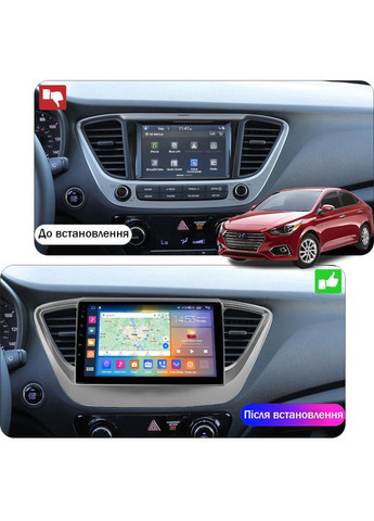 Штатна магнітола 9" для Hyundai Solaris II 2017-2020 4/64Gb CarPlay 4G Wi-Fi GPS Prime 8 ядер Хюнда 7 шт. Lesko (336201175)