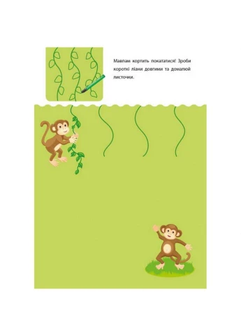 Учебная книга "Креативная Учебница" АРТ 11527 рус, 2-3 года Ranok Creative (330139663)
