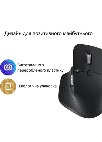 Беспроводная мышь MX Master 3S 910-006559 графитовая Logitech (331769891)