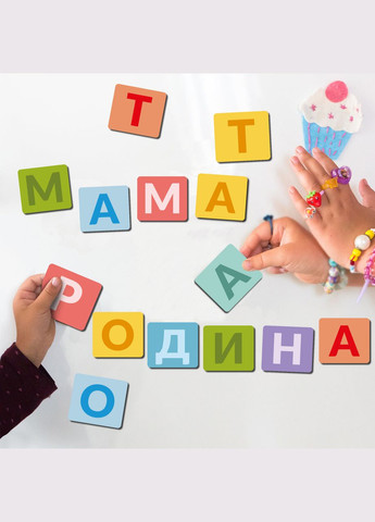 Игровой набор магнитов "Магнитные украинские буквы" Изучай буквы. Составляй слова Додо Dodo (338425551)