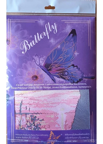 Набір для вишивання бісером 831 Побачення на заході сонця 28 х 34 см Butterfly (381193507)
