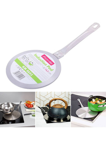 адаптер-переходник диск для индукционной плиты панели из нержавеющей стали ø 14.5 см Kamille