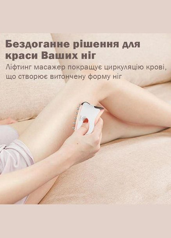 Мікрострумовий ліфтинг-масажер для тіла SKIN LIFTING 5.0 гарантія 1 рік Medica+ (296785524)