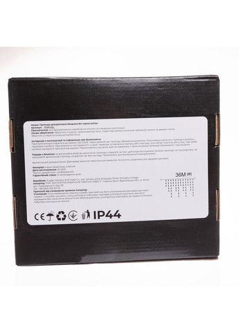 Вулична гірлянда Бахрома 36 м 600 LED білий провід Синій 36MWBL No Brand (369478110)