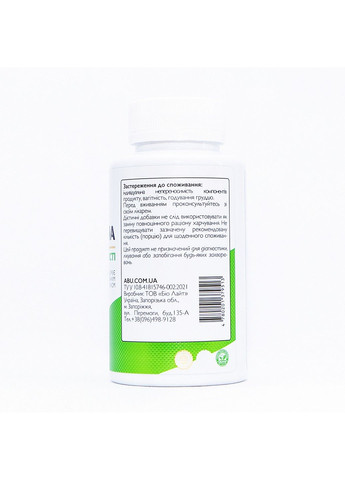 Спирулина Spirulina, 200 таблеток ABU (All Be Ukraine) (292785623)