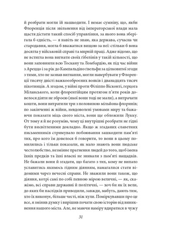 История Флоренции. Держатель Фоліо (370074991)